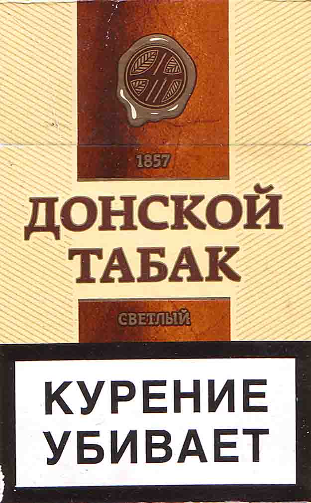 Красное белое сигареты. Сигареты Донской табак светлый. Донской табак МРЦ 100. Донской табак 1857. Сигареты донтабак светлые.